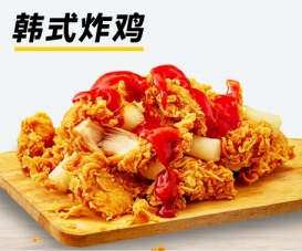 味子夫韩式炸鸡